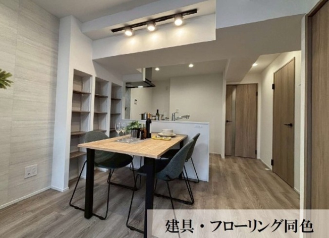 【居間・リビング】 | 東建マンション学芸大 | 内装イメージ