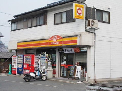 【周辺】 | メゾン　プレジィール | ヤマザキショップまで400m
