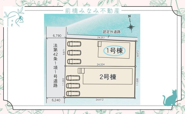 【新築】藤岡市藤岡1期　１号棟(全２棟)　リナージュ　新築建売分譲