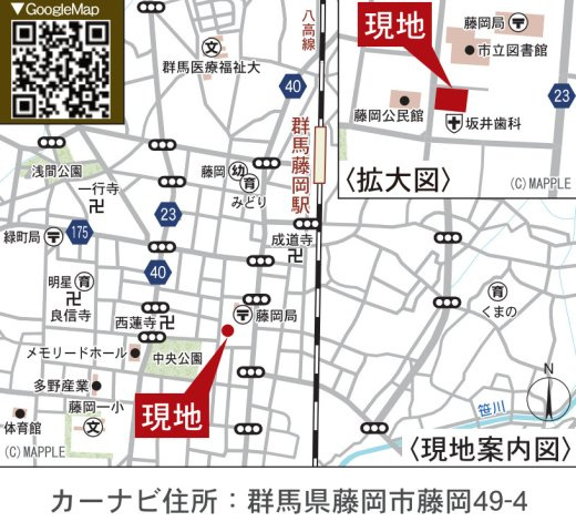 【新築】藤岡市藤岡1期　１号棟(全２棟)　リナージュ　新築建売分譲の地図