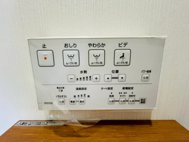 ディオフェルティ淀桂川