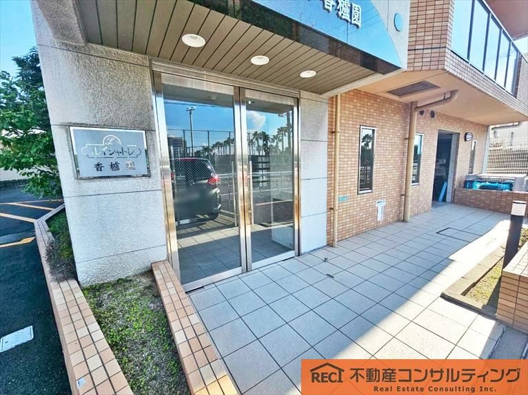 ルイシャトレ香櫨園|近くに海と公園があり住環境良好です