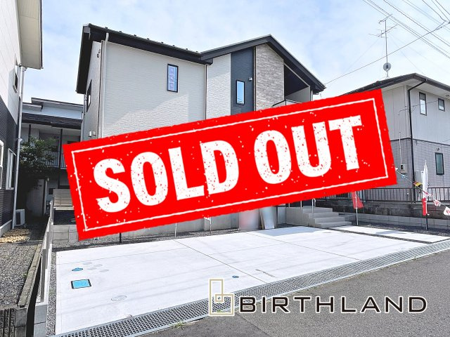 新築戸建・新築建売　郡山市片平町1期　小山田小・第六中の外観|おかげさまでご成約致しました