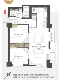  | 【天白第四住宅6号棟】✨️仲介手数料無料✨️天白小学校・天白中学校