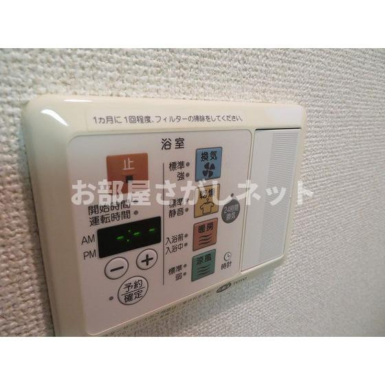 クオーレ西新宿のその他|浴室乾燥機