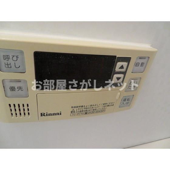 クオーレ西新宿のその他|追い焚き機能付き
