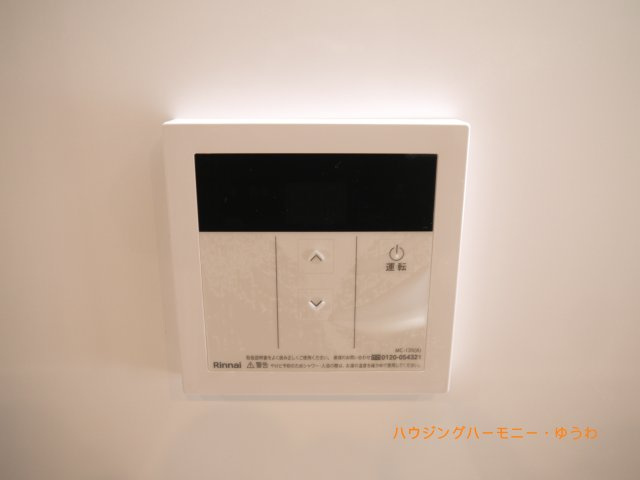 【その他】 | 三田小茂根コーポ