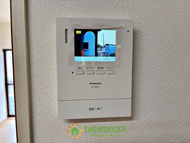 古河市東山田　中古一戸建てのセキュリティ