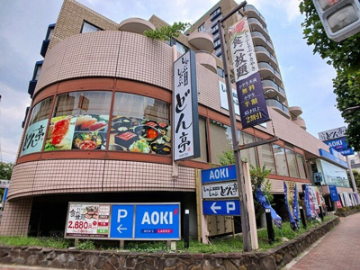 【周辺】 | Ｐｒｅｔｔｙ　Ｆｏｒｅｓｔ | どん亭まで681m