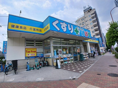 【周辺】 | Ｐｒｅｔｔｙ　Ｆｏｒｅｓｔ | ぱぱすまで920m