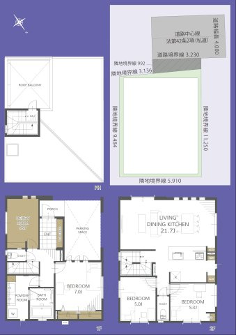 セレッソ目白B号棟