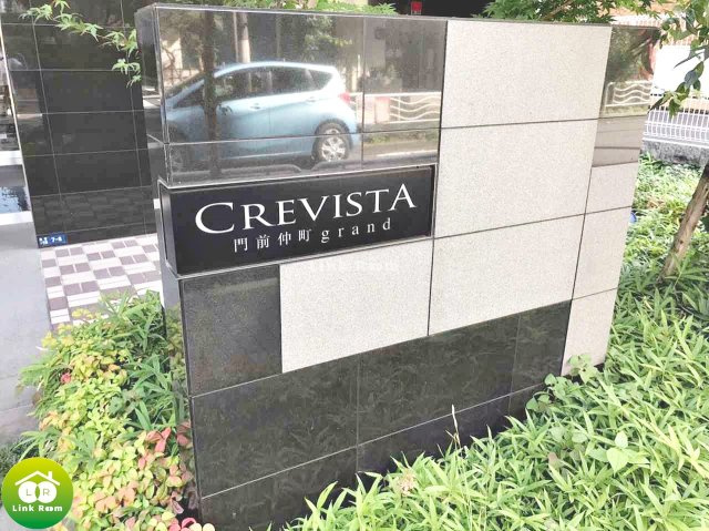 クレヴィスタ門前仲町グランのその他共用部分