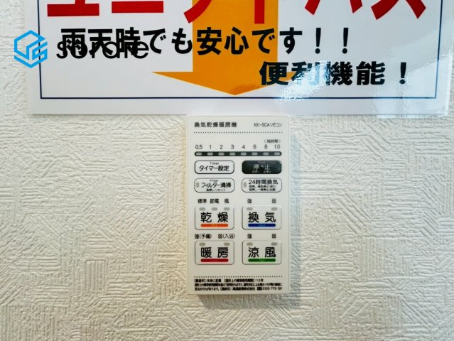 川越市寺尾第18　全4棟　新築戸建　クレイドルガーデンの設備|4月10日撮影