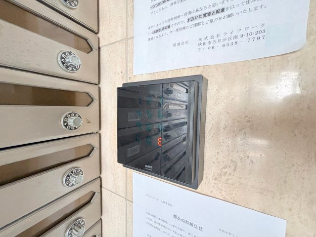 大阪市東淀川区東中島１丁目の賃貸マンションのその他共用部分