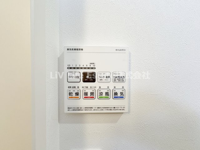 ＭＥＬＬＡＳ新秋津（旧：MELDIA新秋津）|同仕様写真