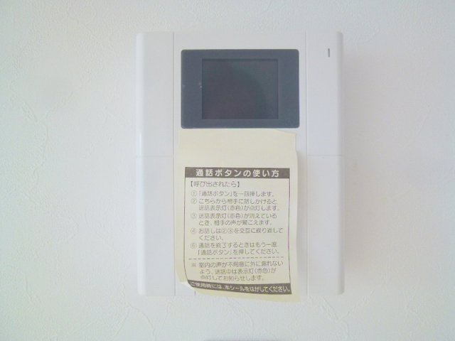 【セキュリティ】 | プレジール宝塚