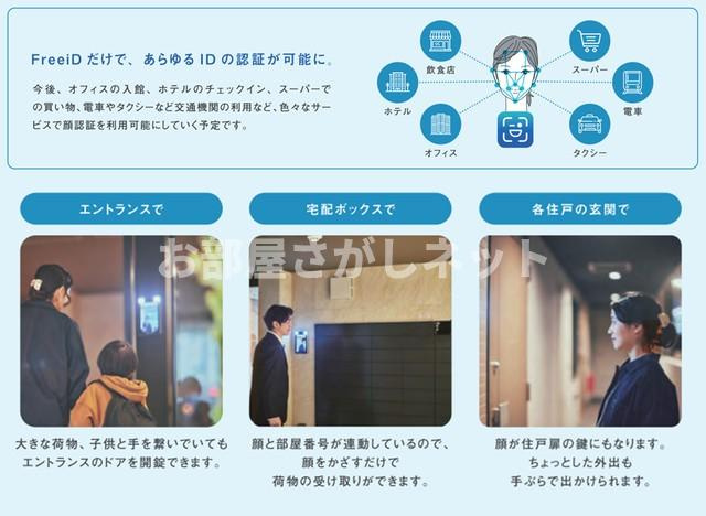 パークアクシス横浜伊勢佐木町通り【おとり物件なし】#学生・社会人にオススメ！初期費用分割払いOK！のその他