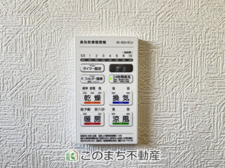 【前面道路含む現地写真】 | CRADLE GARDEN小山市横倉第4（Ⅰ期）1 | 前面道路が広いので、陽当り・解放感◎になっております！
