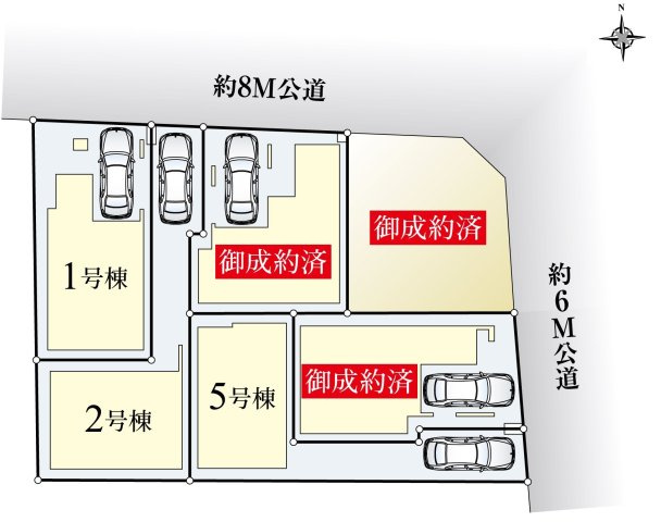 練馬区高松6丁目 全6棟 2号棟の区画図|北側約8ｍ公道×東側約6ｍ公道に面する全6棟