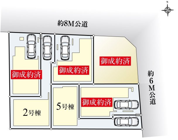 練馬区高松6丁目 全6棟 2号棟の区画図|北側約8ｍ公道×東側約6ｍ公道に面する全6棟