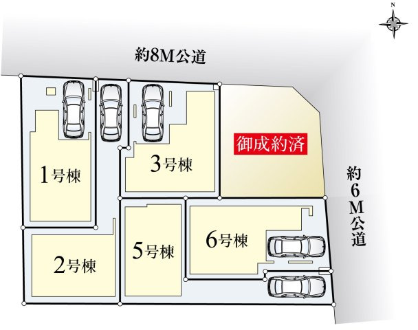 練馬区高松6丁目 全6棟 2号棟の区画図|北側約8ｍ公道×東側約6ｍ公道に面する全6棟