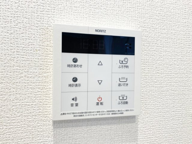 メゾンアイリス ココアの設備|給湯利用できます！