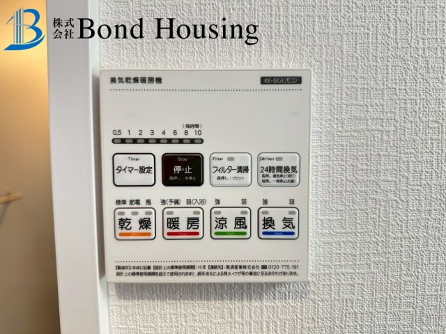 駐車2台　LDK16帖　西区樫野台2丁目　B号棟　新築戸建の防犯設備