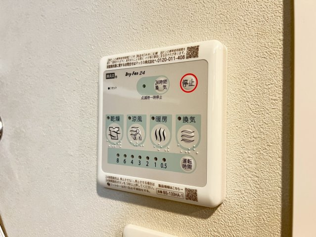S-RESIDENCE天満橋arの設備