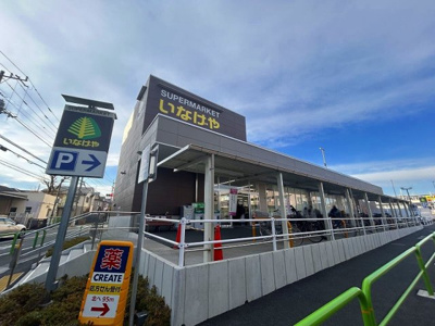 【周辺】 | レオパレスリベル丸山