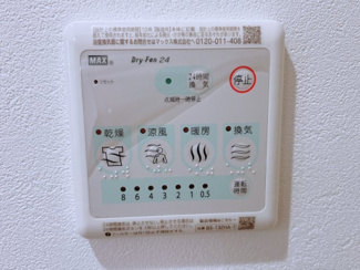 【設備】 | エス．フィールド奏