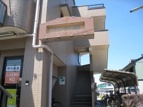 パストラル知多のエントランス|毎日通るエントランスはこのようになっています