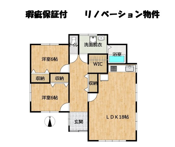 中古 戸建ての間取り