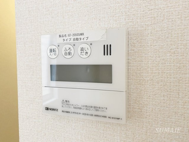 ローズコート　Ⅰの設備|給湯パネル☆