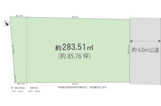 【土地図】 | 弊社売主物件　昭島市昭和町5丁目　売地　【全1区画】