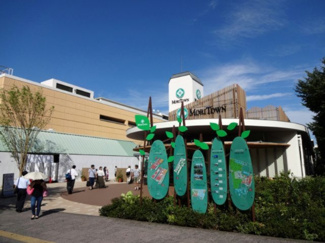 【周辺】 | 弊社売主物件　昭島市昭和町5丁目　売地　【全1区画】 | モリタウン