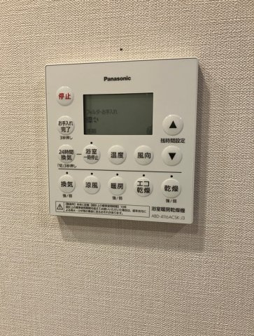 プラウド中野島の設備