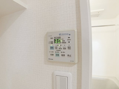 【設備】 | Hill Palace IKAI【名古屋市賃貸・宅配ボックス】