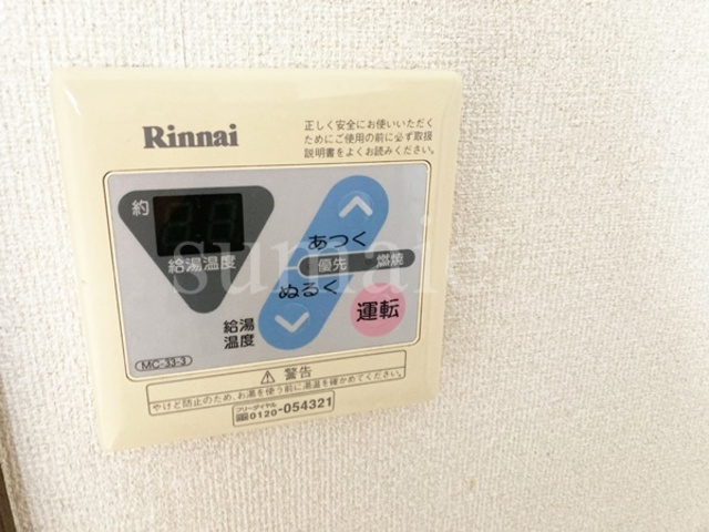 カーサ榊原の設備|給湯器☆