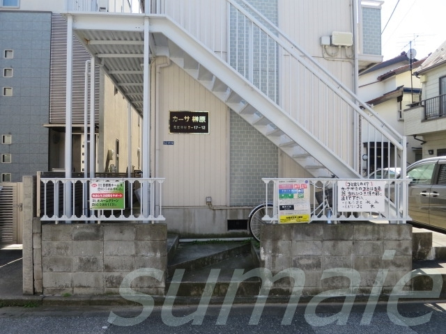 カーサ榊原のエントランス|エントランス部分です