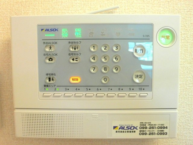 【設備】