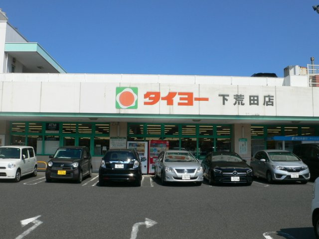 【周辺】