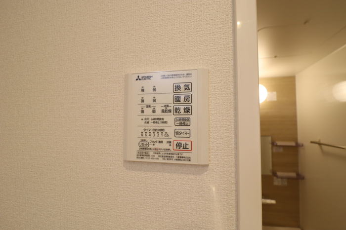 ハーベストの設備