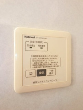【設備】