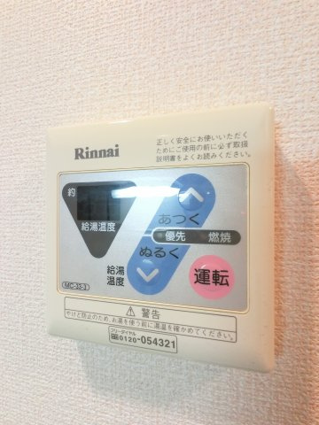 【設備】