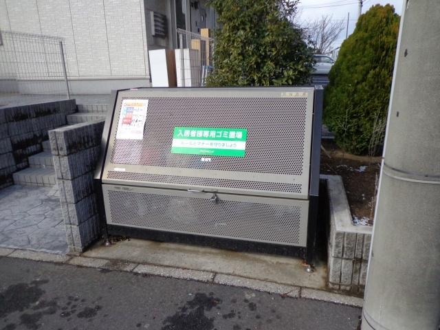 【その他共用部分】