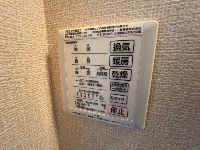 柏崎市田中のアパートの設備|※同物件の別のお部屋のもを掲載してます