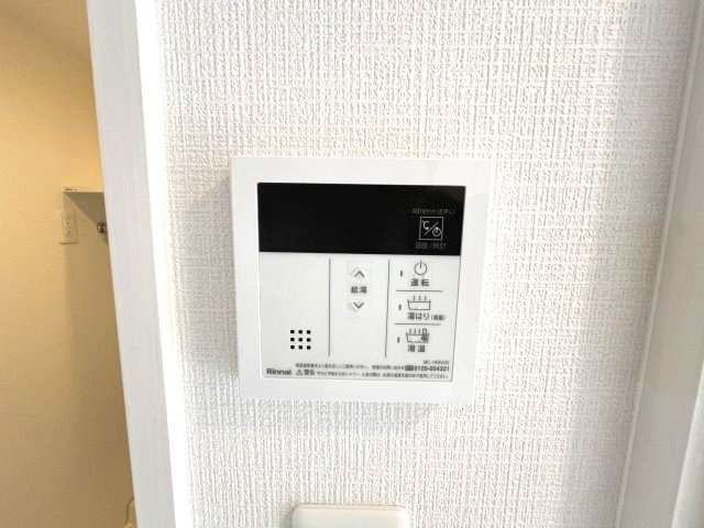 エスリード ザ・グラン大阪ノースの設備