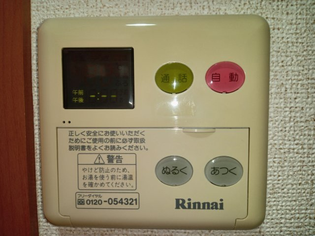 調布市多摩川５丁目の賃貸マンションの設備