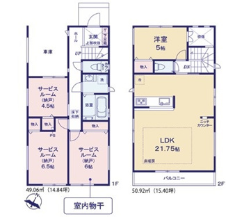 【間取り】 | 国分寺市西町１丁目　全２棟　2号棟　仲介手数料無料 | 1LDK＋３S

