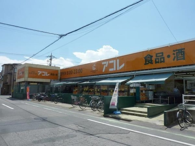 シエロ　アズールのその他|アコレわらび塚越店